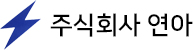 그린종합상사